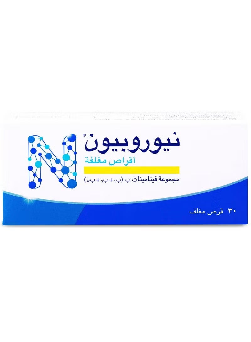نيوروبيون فيتامين ب 30 قرص - Image 3